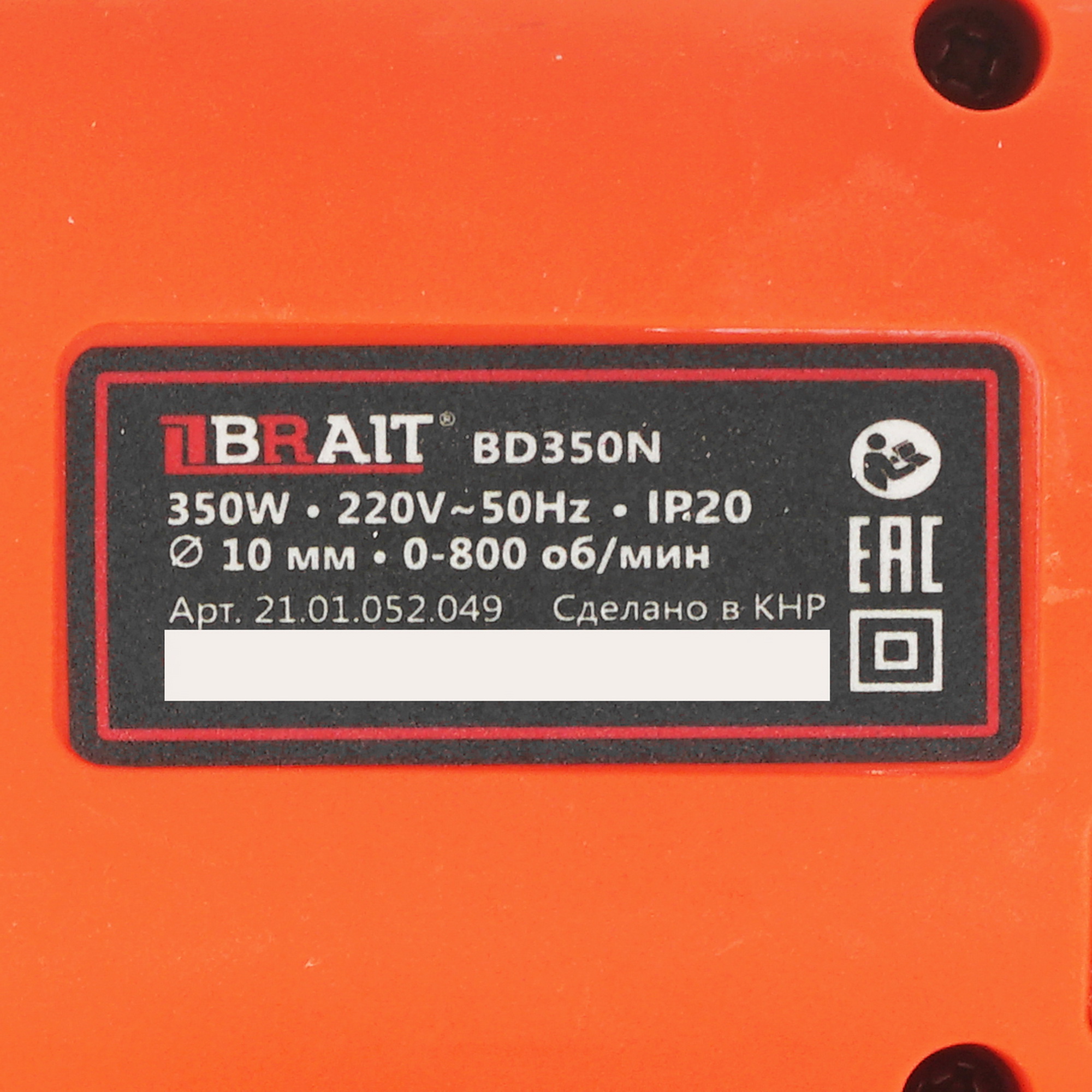 Дрель  BRAIT BD350N 9230673 STDN-0145320 - Вид №2