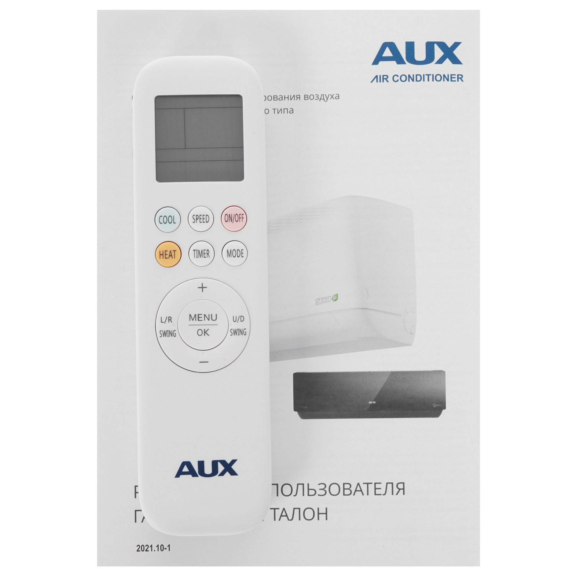 5361791 Кондиционер настенный сплит-система AUX ASW-H09A4/JD-R2DI/AS-H09A4/JD-R2DI (v1) белый STDN-0121566 - Вид №10