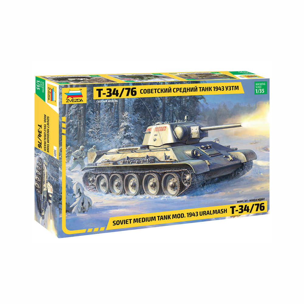 3689 Модель сборная Советский средний танк Т-34/76 1943 УЗТМ 1/35 ZVEZDA 