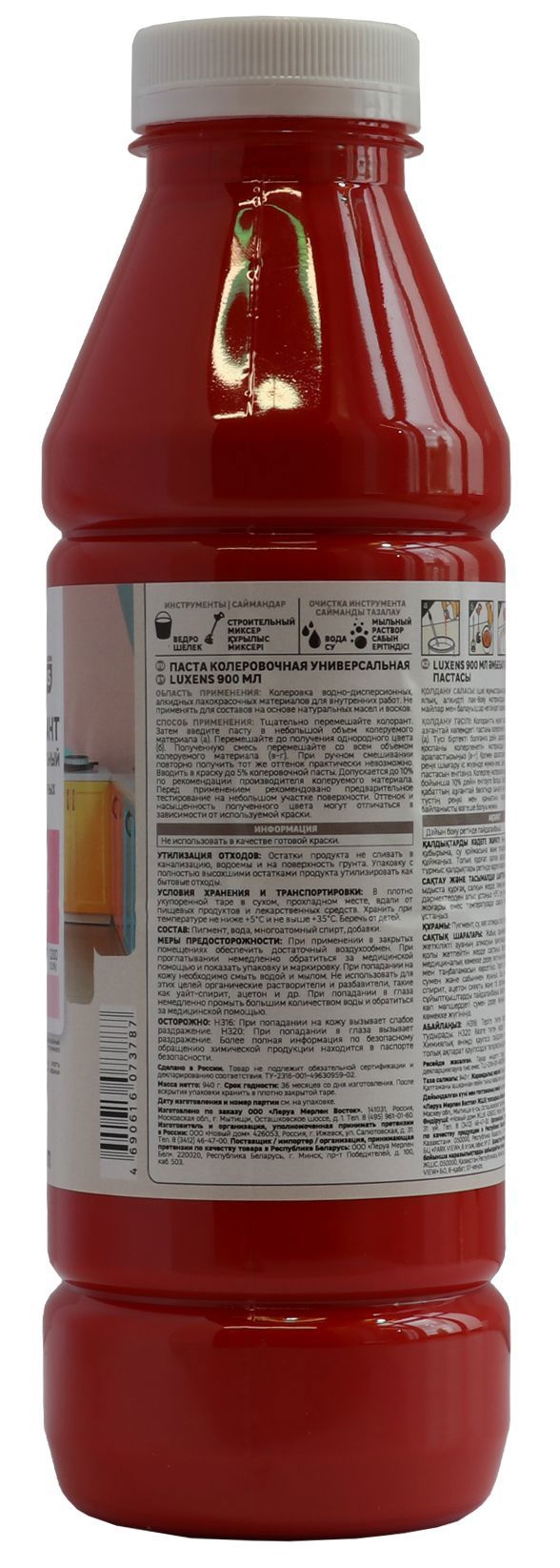 Колорант Luxens розовый 900 мл для создания индивидуальных оттенков краски 82540504 STLM-0029387 - Вид №1