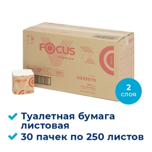 91387569 Туалетная бумага Focus Premium V-fold 5049979 листовая V-сложение 2 слоя 30 пачек по 250 листов STLM-1073948