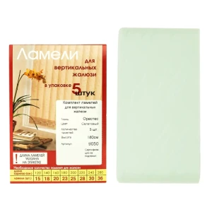 Ламели для вертикальных жалюзи «Орестес» 180 см текстиль цвет салатовый