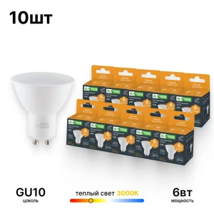 91856925 Набор ламп светодиодных Altech 07156 GU10 170-265 В 6 Вт спот матовый 540 Лм 10 шт STLM-1324961