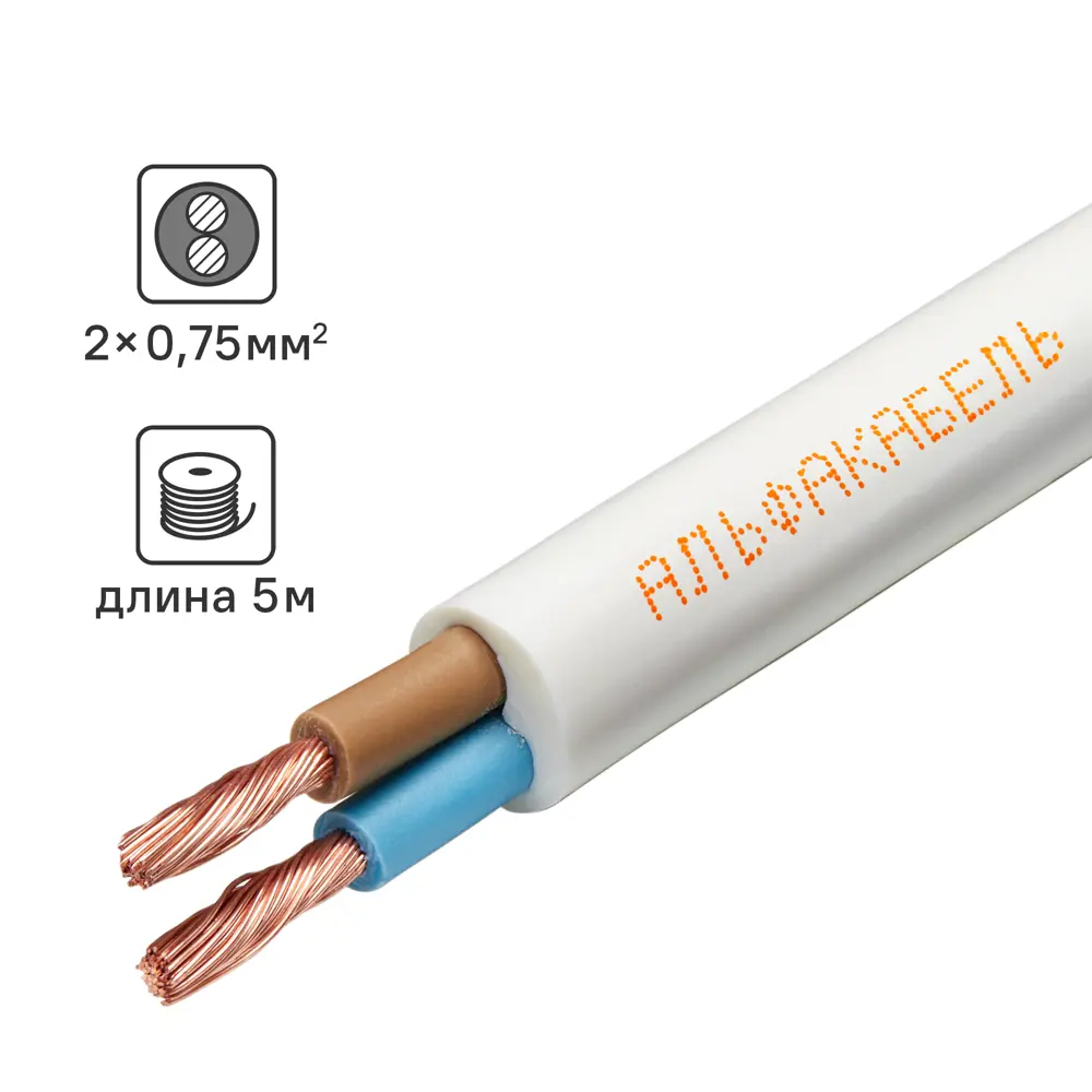 Провод АЛЬФАКАБЕЛЬ ПВС 2x0.75 белый для бытовой техники 5 метров 82258974 STLM-0023328