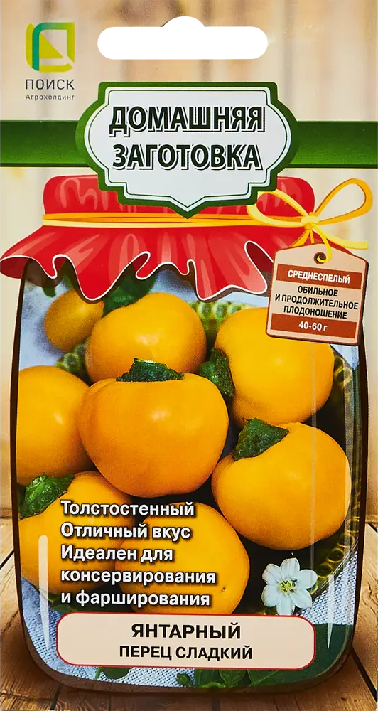 89346740 Семена овощей Поиск перец сладкий Янтарный STLM-0961485