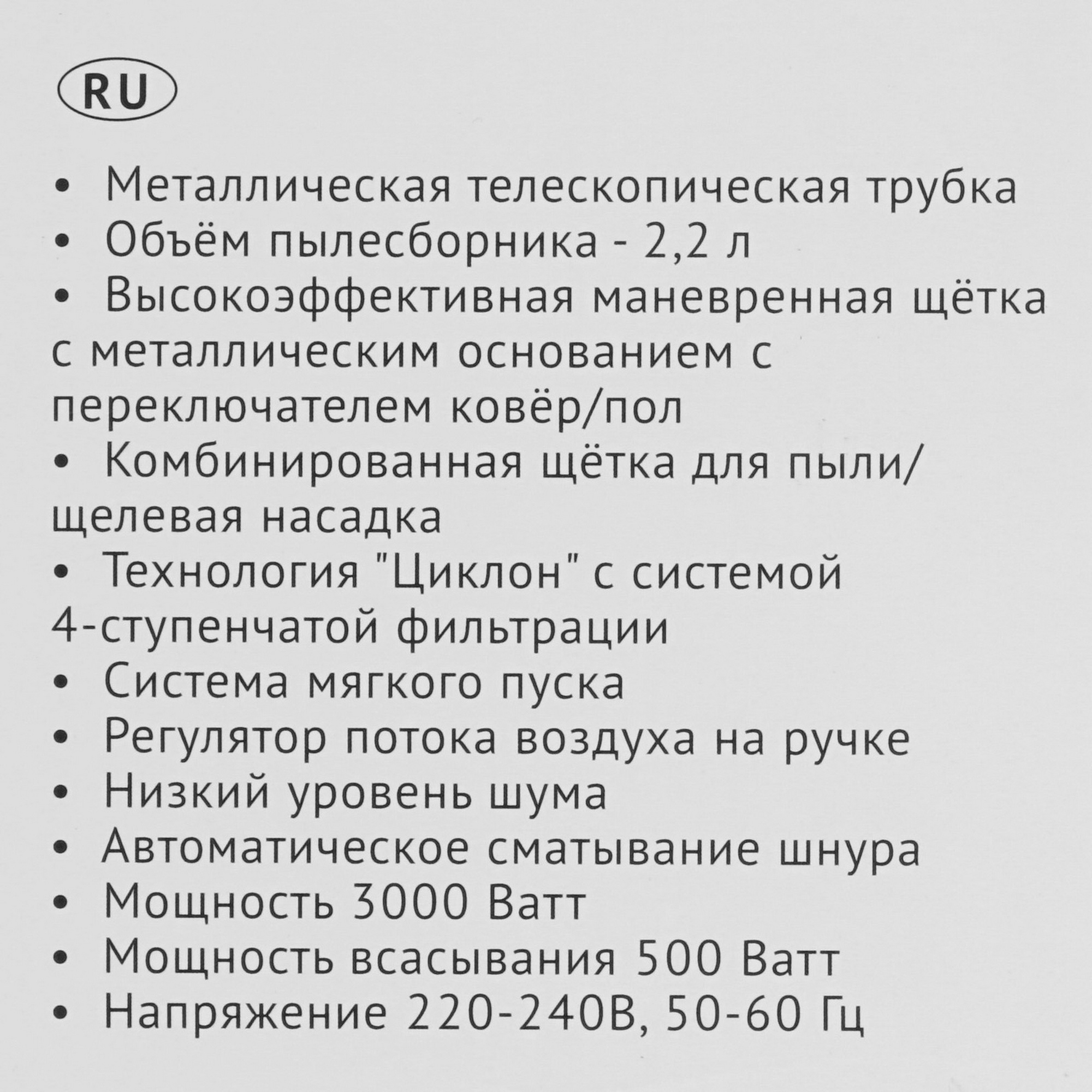 5306724 Пылесос VICONTE VC-390 золотистый STDN-0073861 - Вид №13