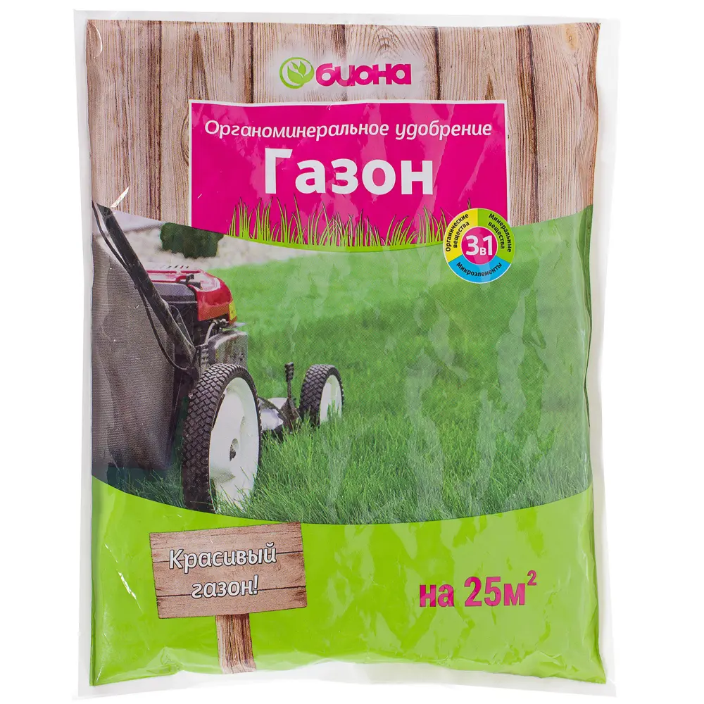 Удобрение минеральное для газона 0.5 кг 18399531 STLM-2101393 Santreyd