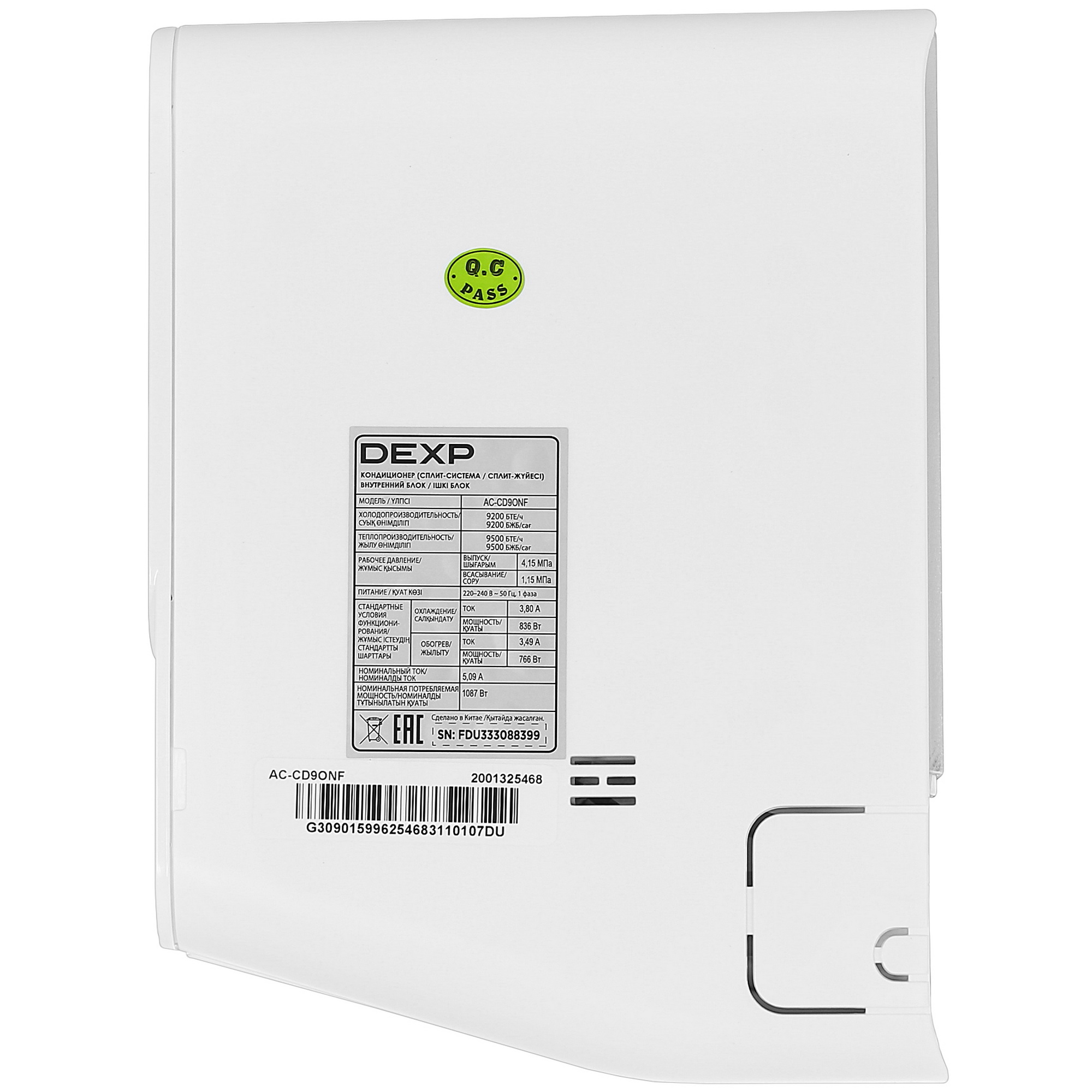 9017832 Кондиционер настенный сплит-система DEXP AC-CD9ONF белый STDN-0073084 - Вид №2