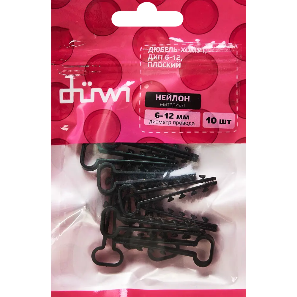 Santreyd Дюбель-хомут для плоского кабеля 6-12 мм черный 10 шт 87659096 STLM-1424965 - Вид №2