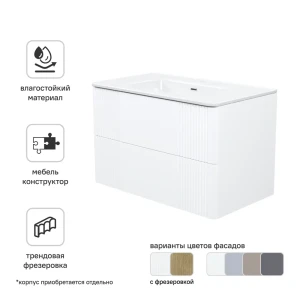 Комплект фасадов для тумбы Iddis Lahta 80 см LAH80W1i89 МДФ цвет белый