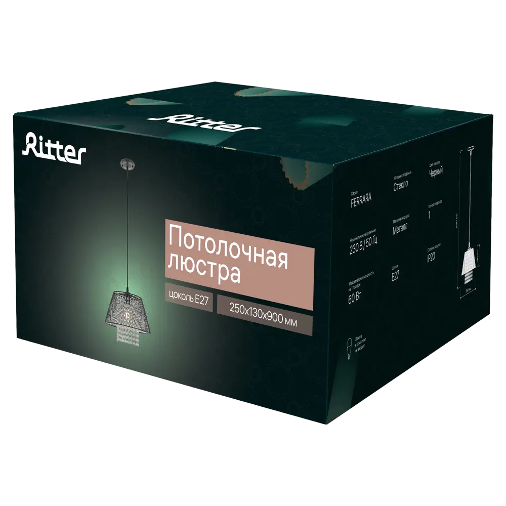 Люстра подвесная Ritter Ferrara 52533 2 1 лампа Е27 цвет черный 84428172 STLM-2146555  - Вид №2