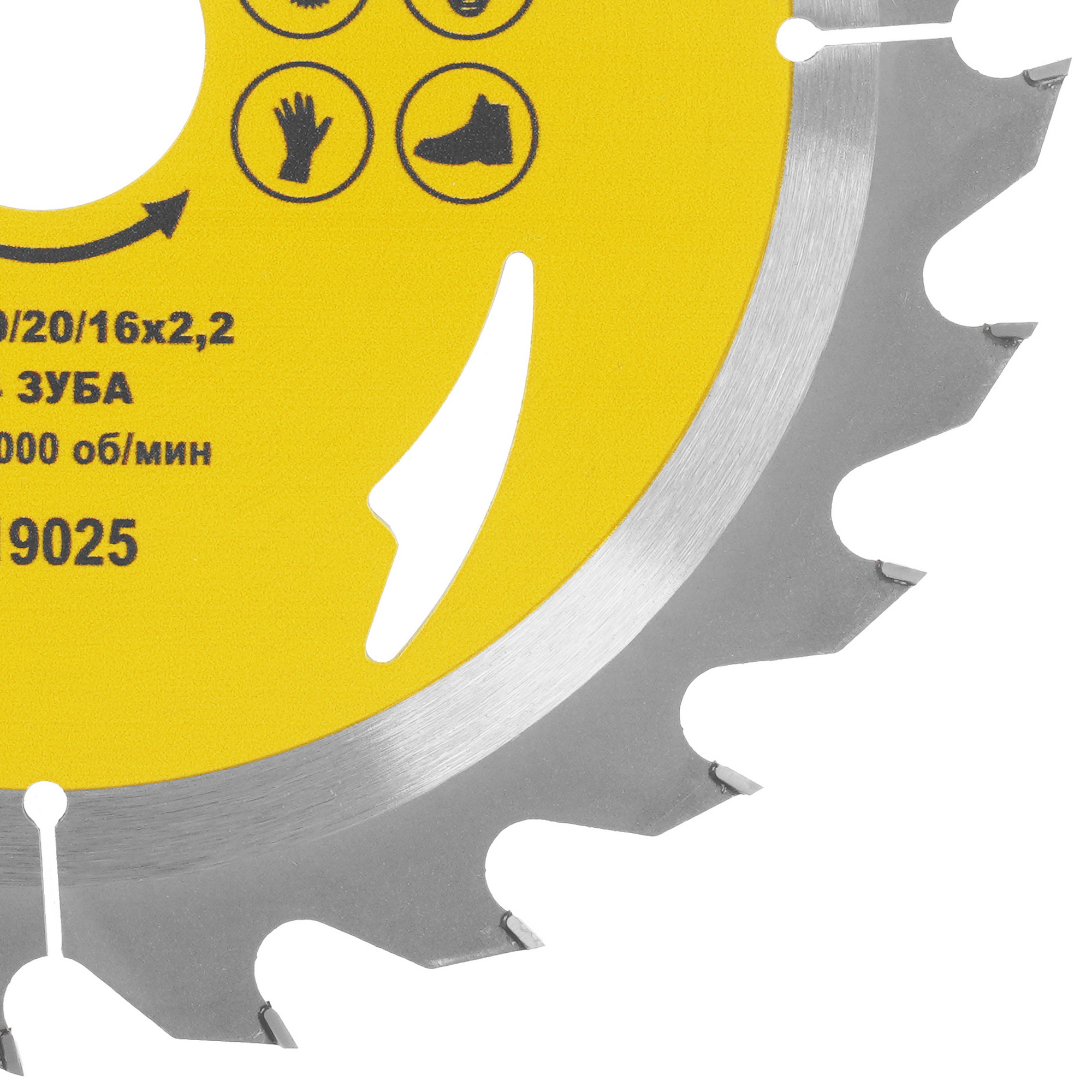 Диск пильный ГРАНИТ 519025 9210012 STDN-0125331 - Вид №1