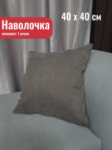 91173005 Декоративная наволочка 00-00804477 40x40 см, цвет серый, светло-серый STLM-0509876 КОСТРОМСКОЙ ТЕКСТИЛЬ
