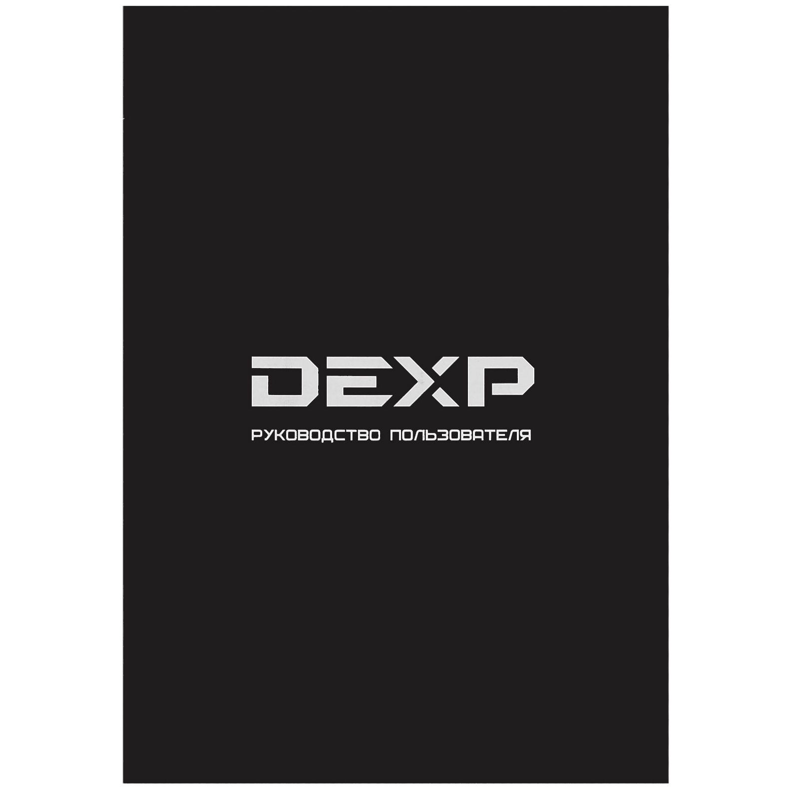 1622873 Морозильный шкаф  DEXP UF-L195MA/W белый STDN-0062530 - Вид №9