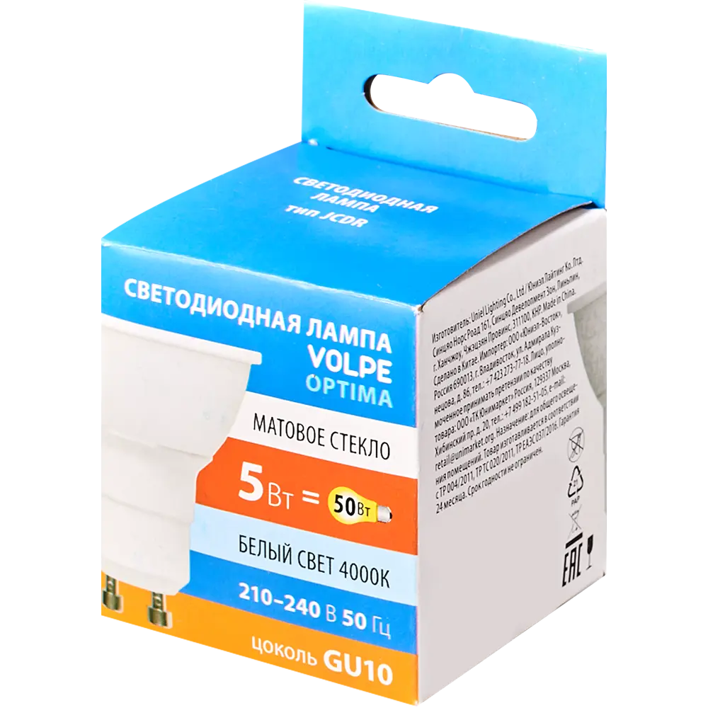 Светодиодная лампа Volpe JCDR GU10 — современное освещение для интерьера 89830426 STLM-0934739 - Вид №4