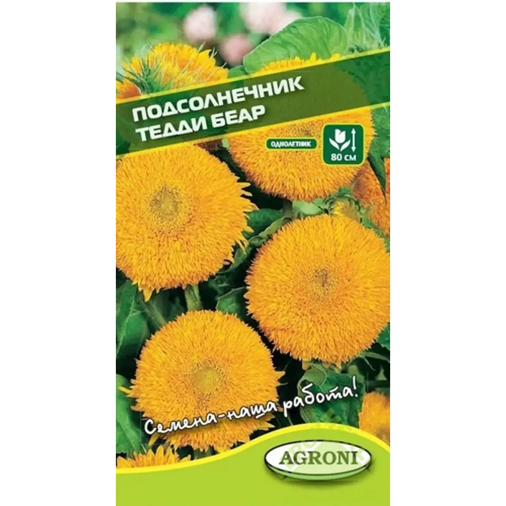 Семена цветов Подсолнечник Тедди беар желтый Agroni 13846929 STLM-2139577 