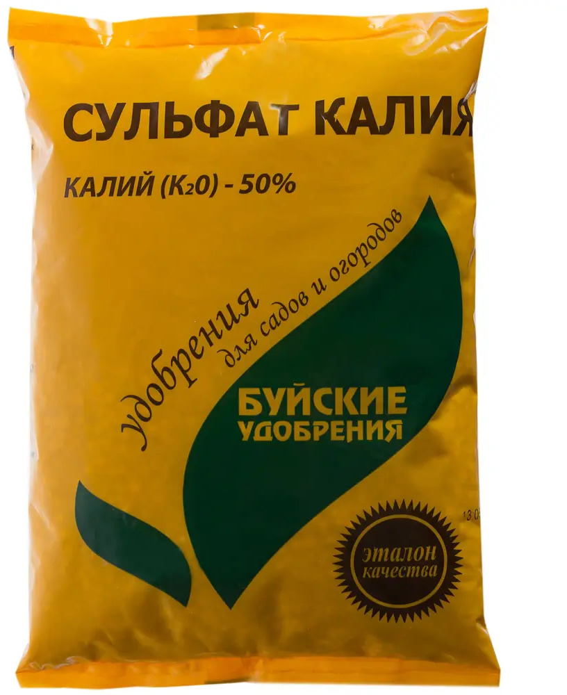 Santreyd Калий сернокислый — универсальное удобрение без хлора 0.9 кг 15637320