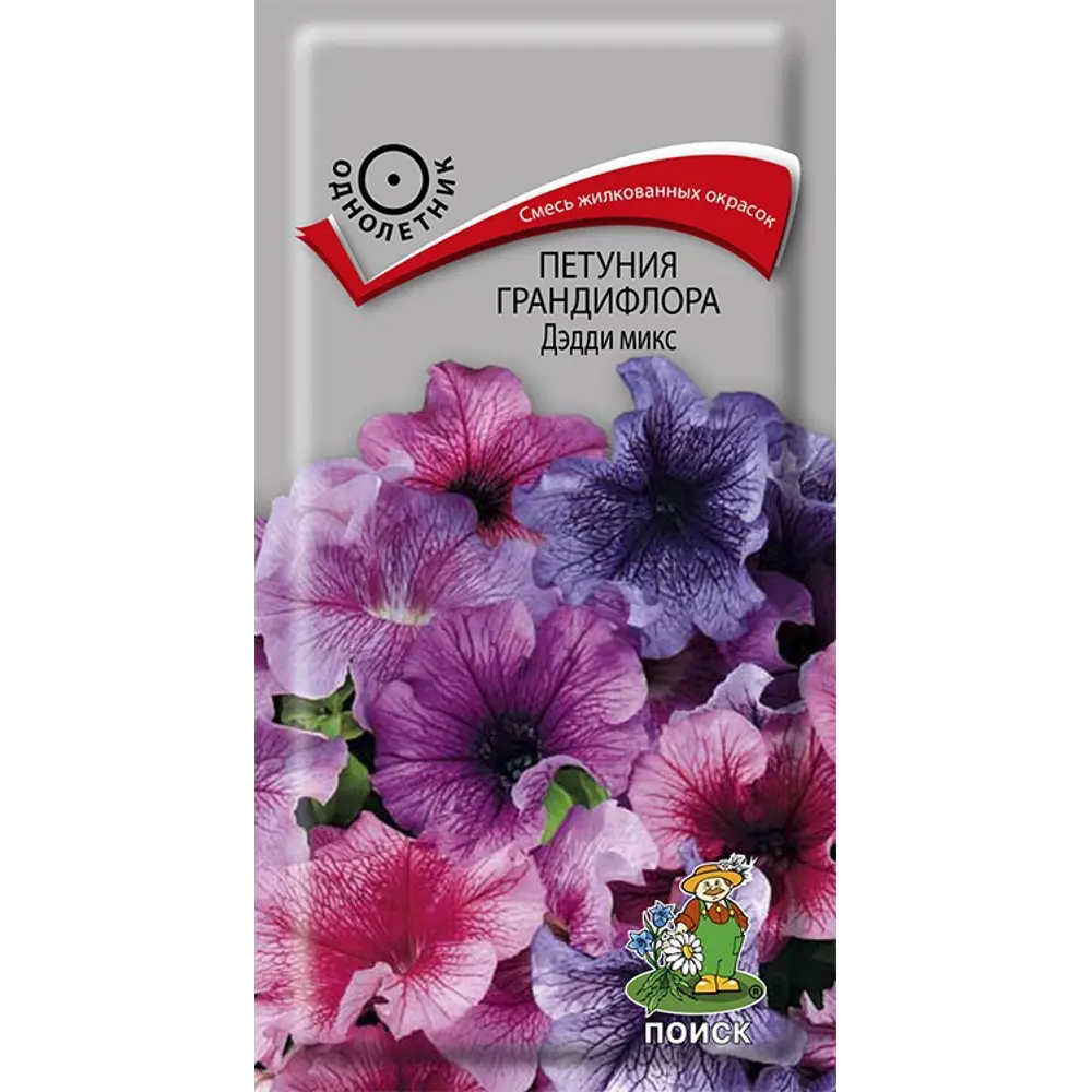 Семена Петуния Грандифлора «Дэдди Микс» ПОИСК STLM-2135196