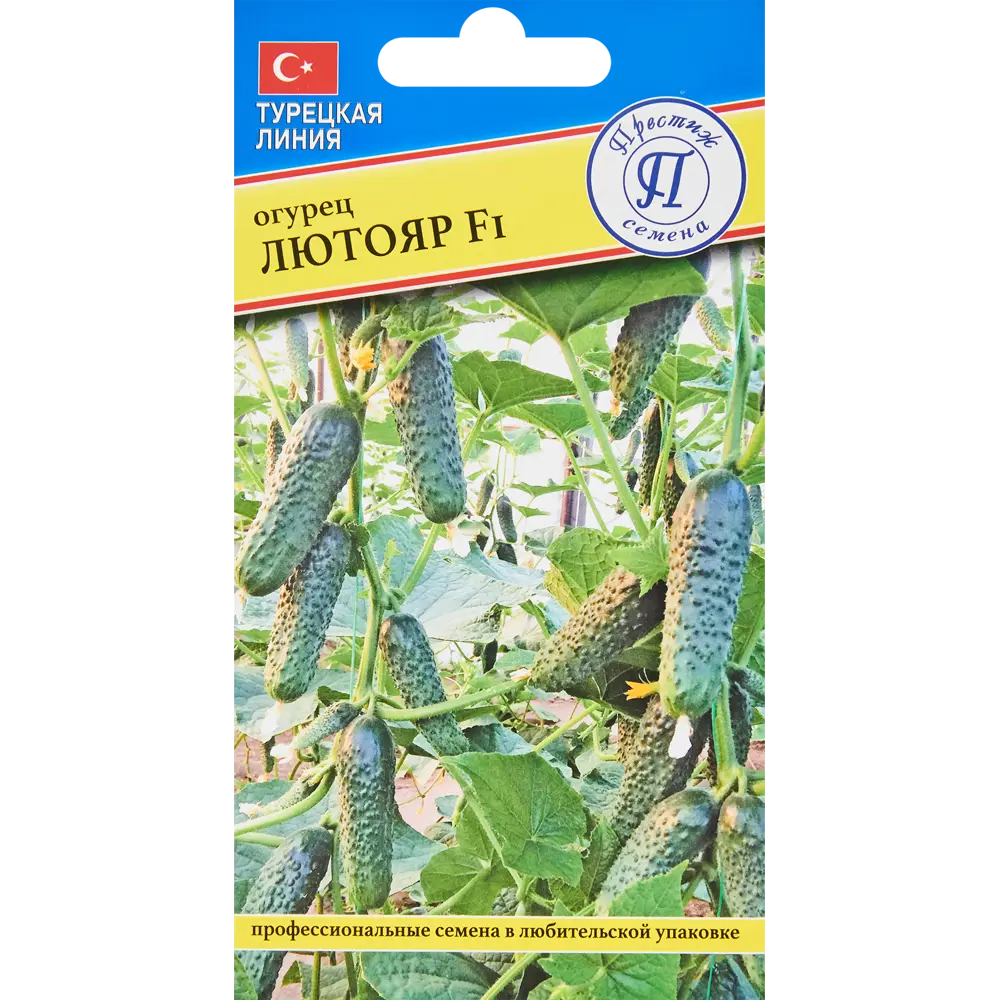 Семена овощей огурец Лютояр F1, 5 шт. 86236776 STLM-2123543 ПРЕСТИЖ СЕМЕНА 