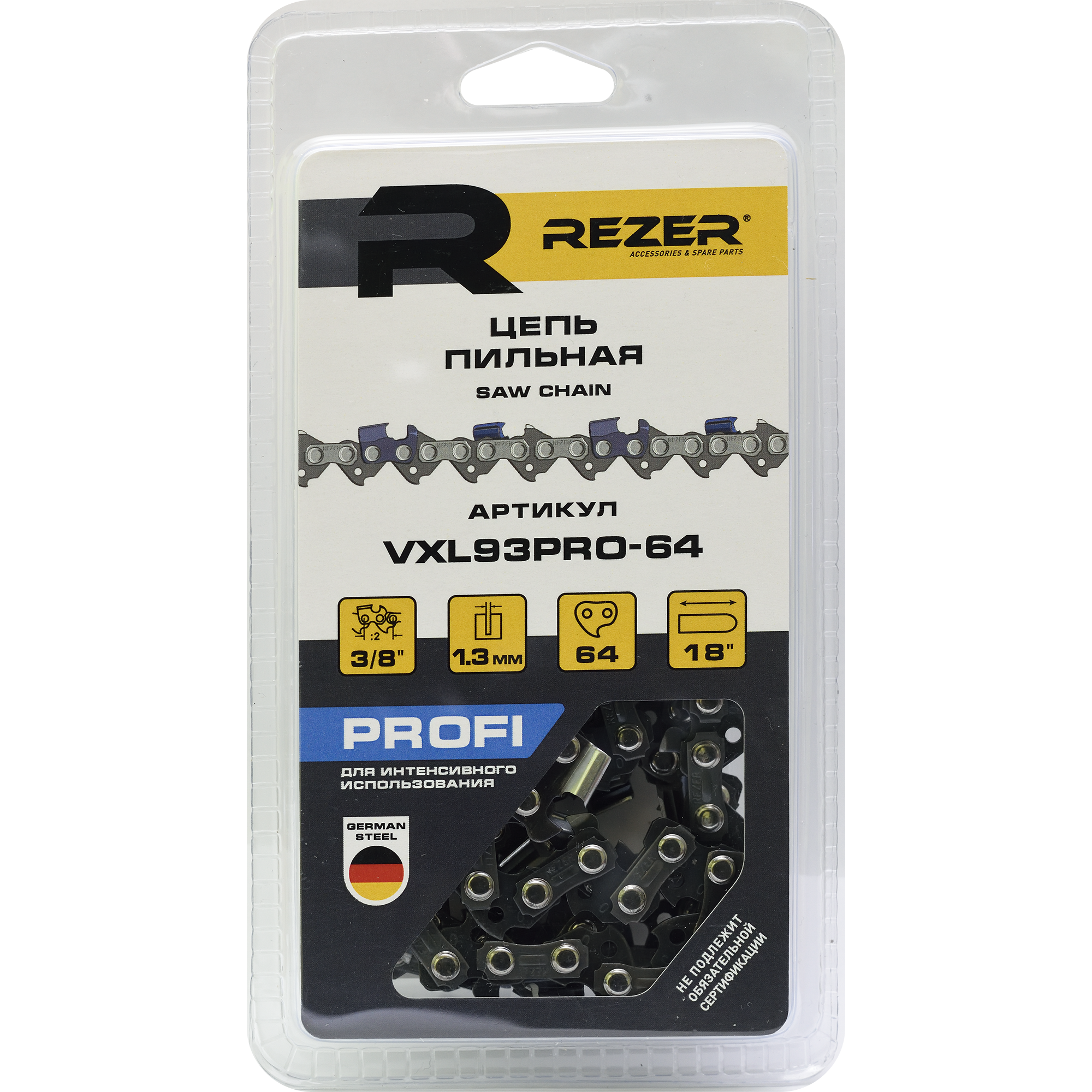 82610626 Цепь пильная VXL93PRO, 64 звена, шаг 3/8 дюйма, паз 1.3 мм STLM-0031457 REZER  - Вид №1