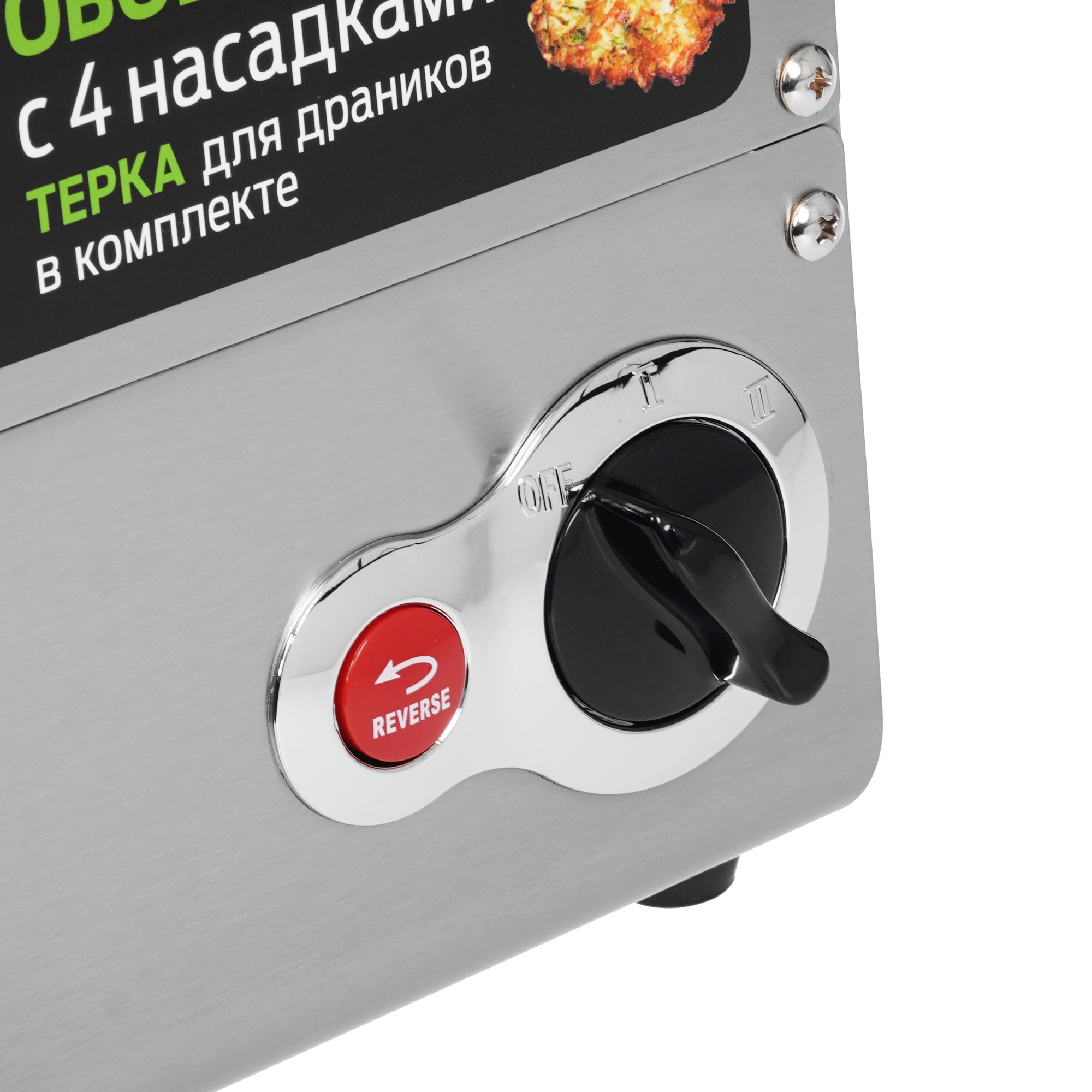 9284905 Мясорубка электрическая Holt HT-MG-010 серебристый STDN-0058869 - Вид №4