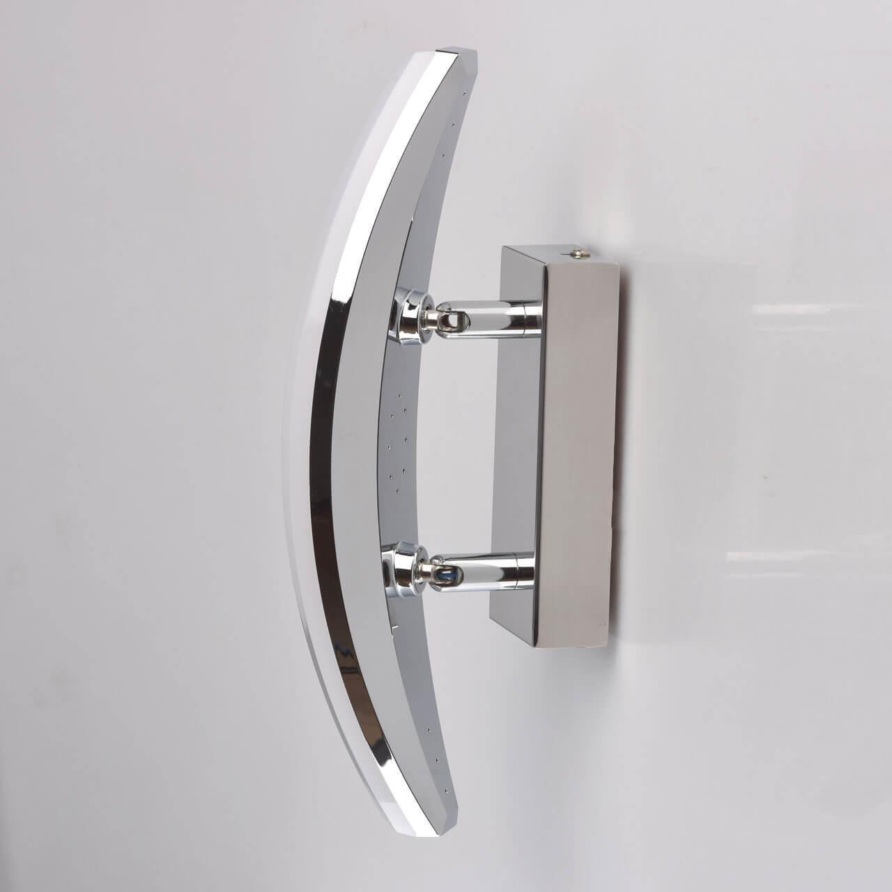 Бра настенное белое De Markt "Фленсбург 9" 609023301 DE MARKT ФЛЕНСБУРГ 9 00-3928383 Белый  - Вид №1