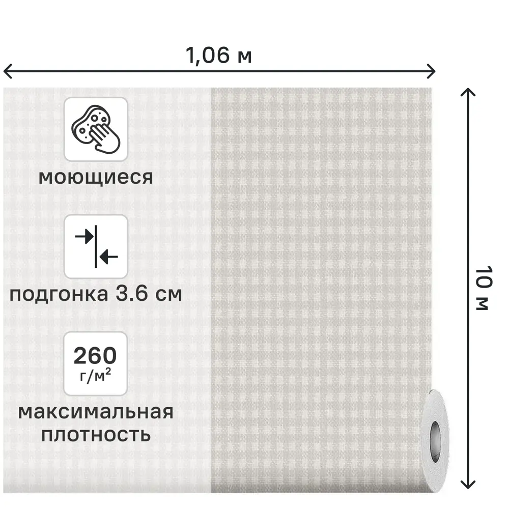 Обои флизелиновые Wall Up Watson светло-бежевые 1.06 м W200112 STLM-2174291 - Вид №1