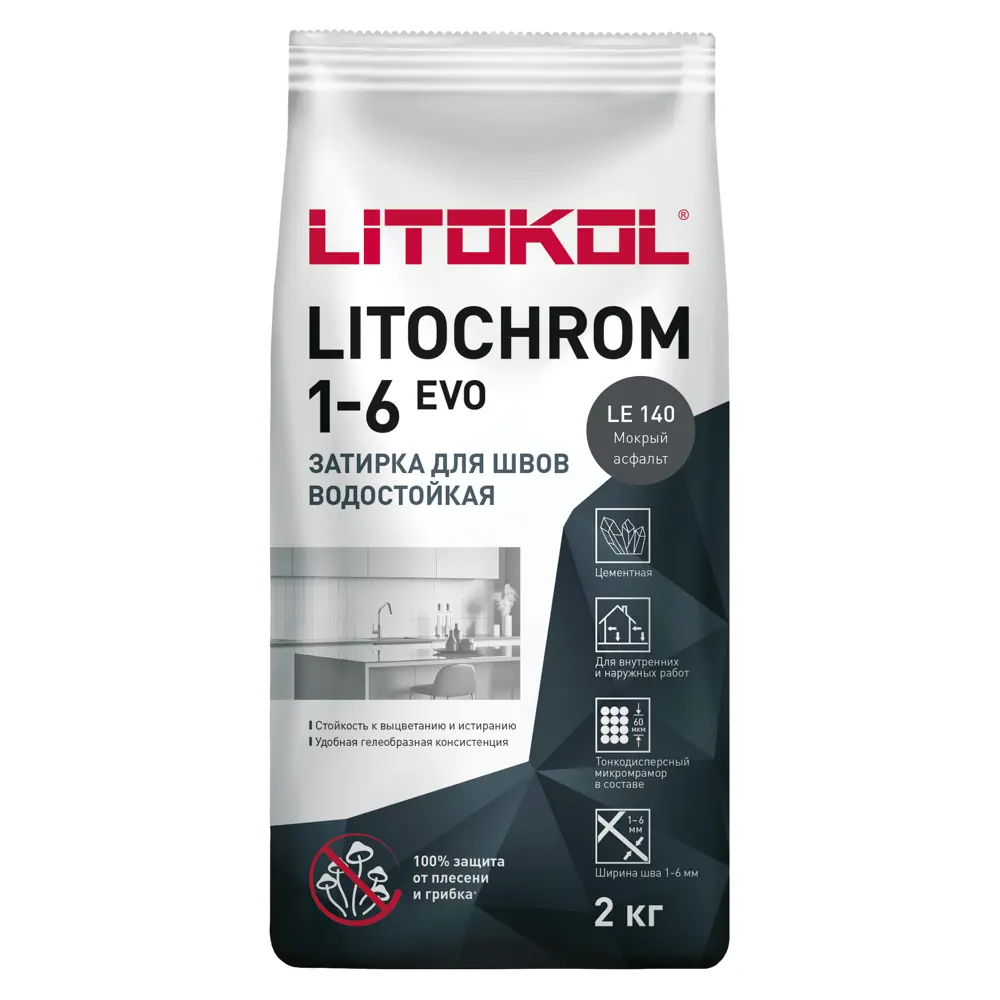 Litokol Litochrom 1-6 Evo - цементная затирка для плитки цвет Мокрый асфальт 2 кг 85486586 STLM-0063167 - Вид №1