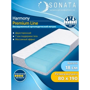 91523402 Матрас ортопедический Sonata 7 зон повышенная жесткость 80x190x18 см беспружинный, детский STLM-1071003