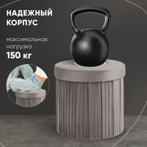 91979625 Пуф складной с ящиком Store Round антрацитовый STLM-1363627