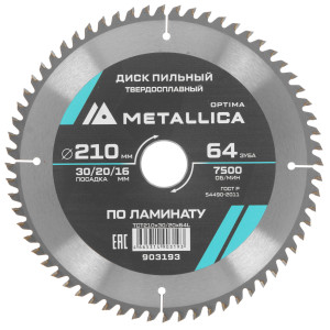 Диск пильный Metallica 903193 9120833