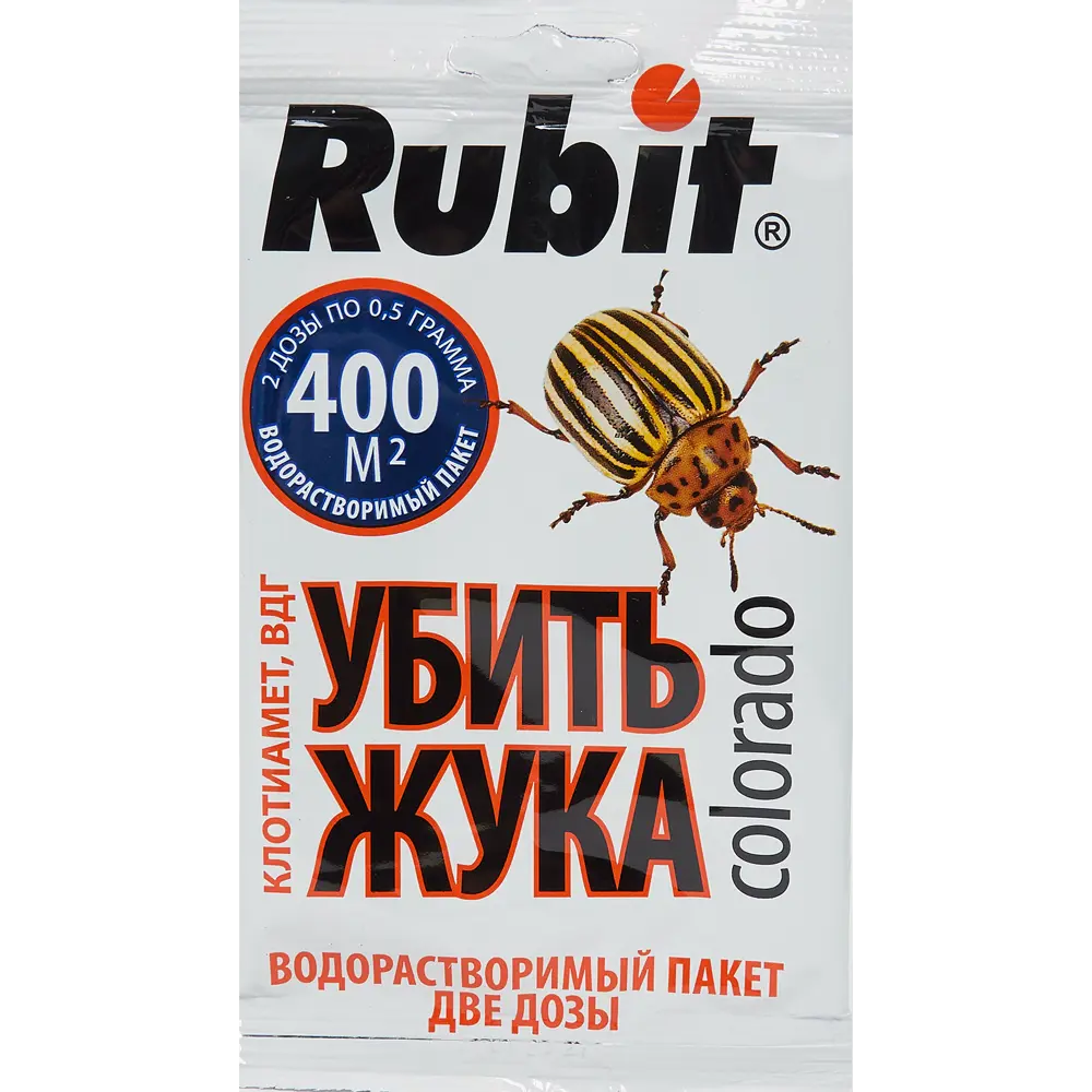 Santreyd Rubit — защита картофеля и садовых культур от вредителей 84827398 STLM-0957206