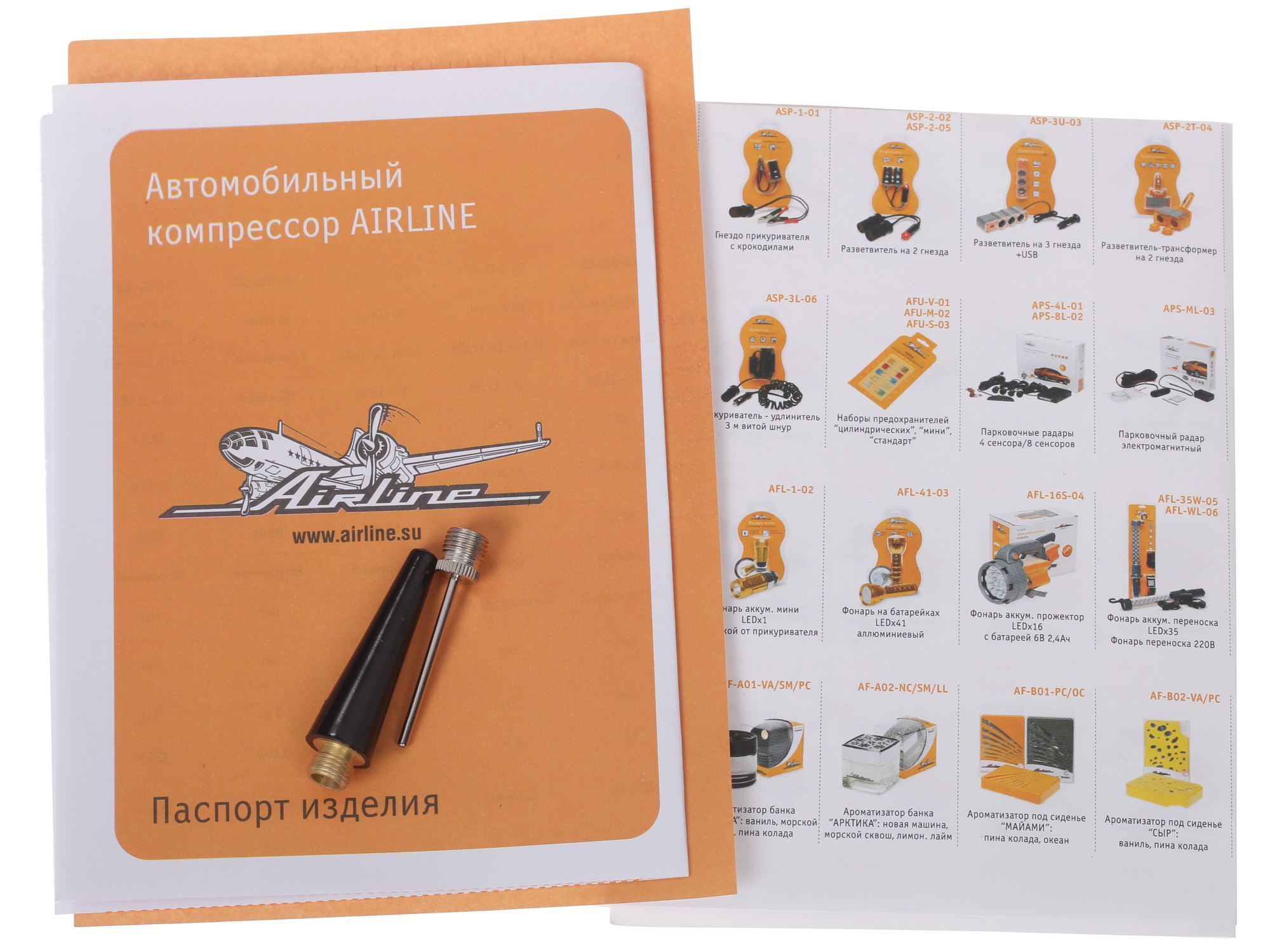 1039645 Компрессор AIRLINE X3 STDN-0088529 - Вид №5