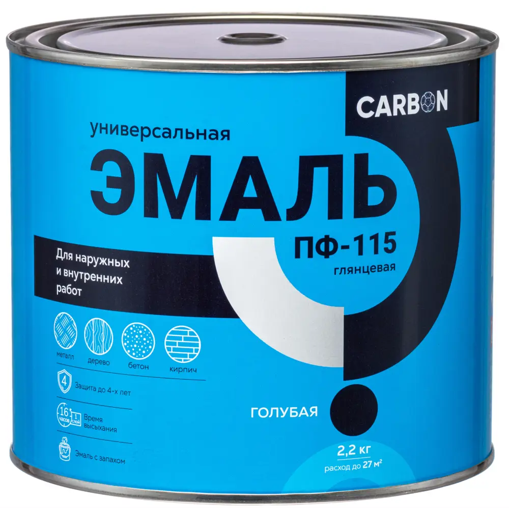 Эмаль ПФ-115 Carbon глянцевая цвет голубой 2.2 кг 82739757 STLM-2147939  - Вид №1