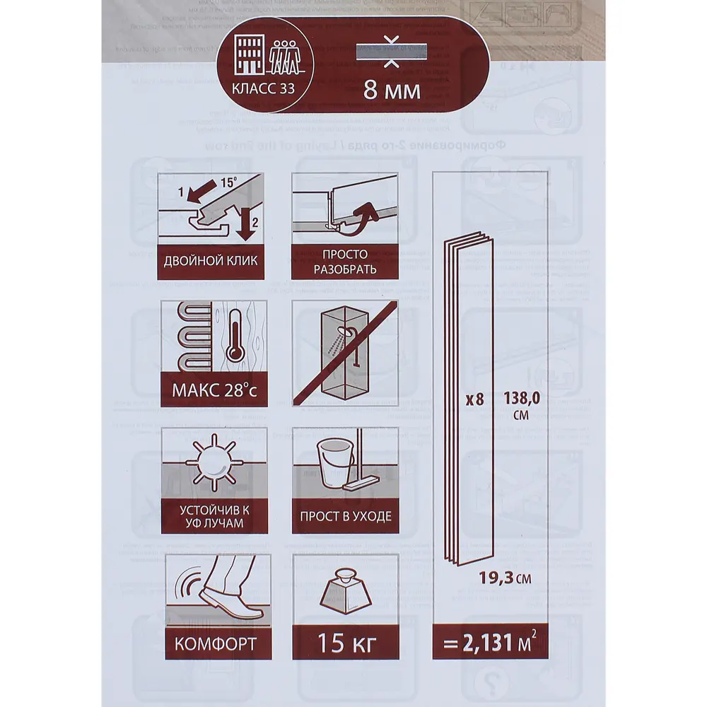 Ламинат ARTENS «Дуб Невада» — серый с фаской для интерьера премиум-класса 81978635 STLM-0016385 - Вид №7