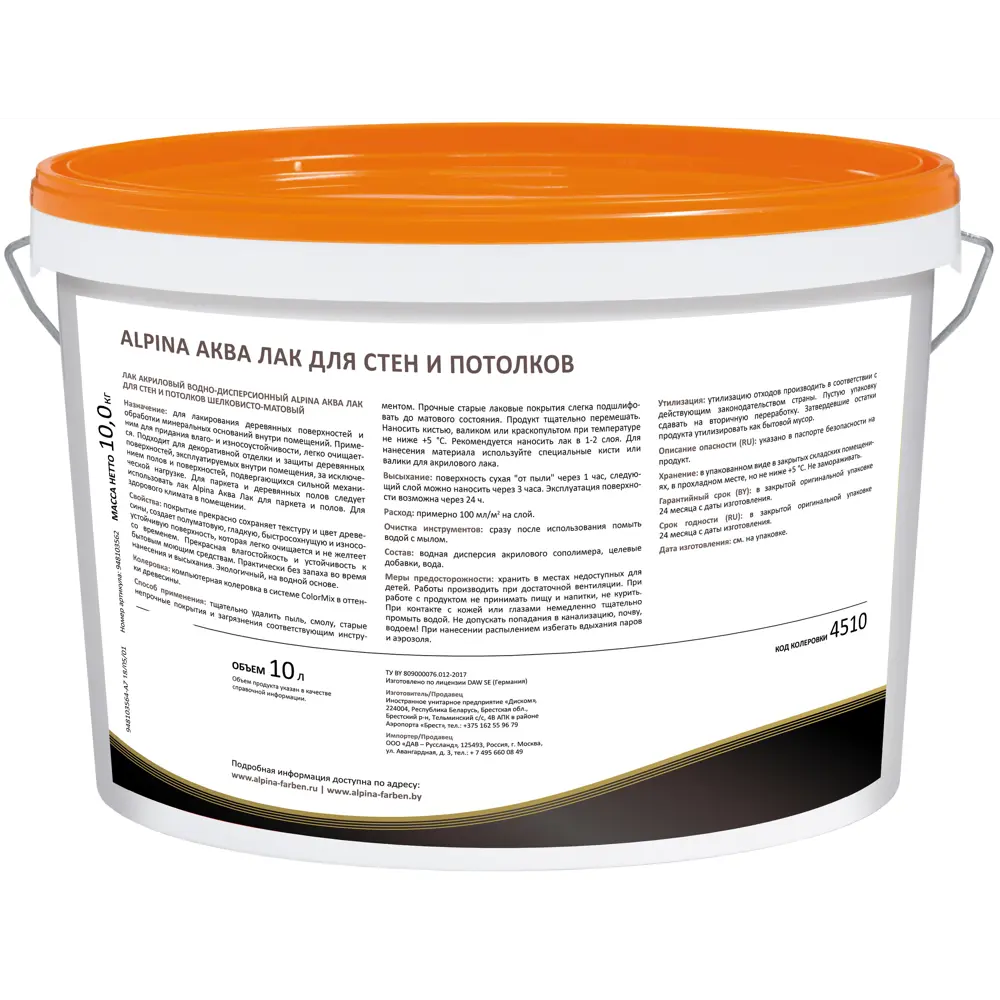 Лак для стен акриловый Alpina Аква-лак цвет прозрачный полуматовый 10 л STLM-2161658 - Вид №2