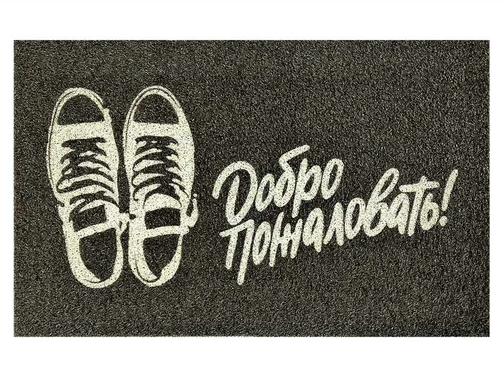 91731999 Коврик придверный Dekorelle LAPSHA 092 50x80 см STLM-1067377