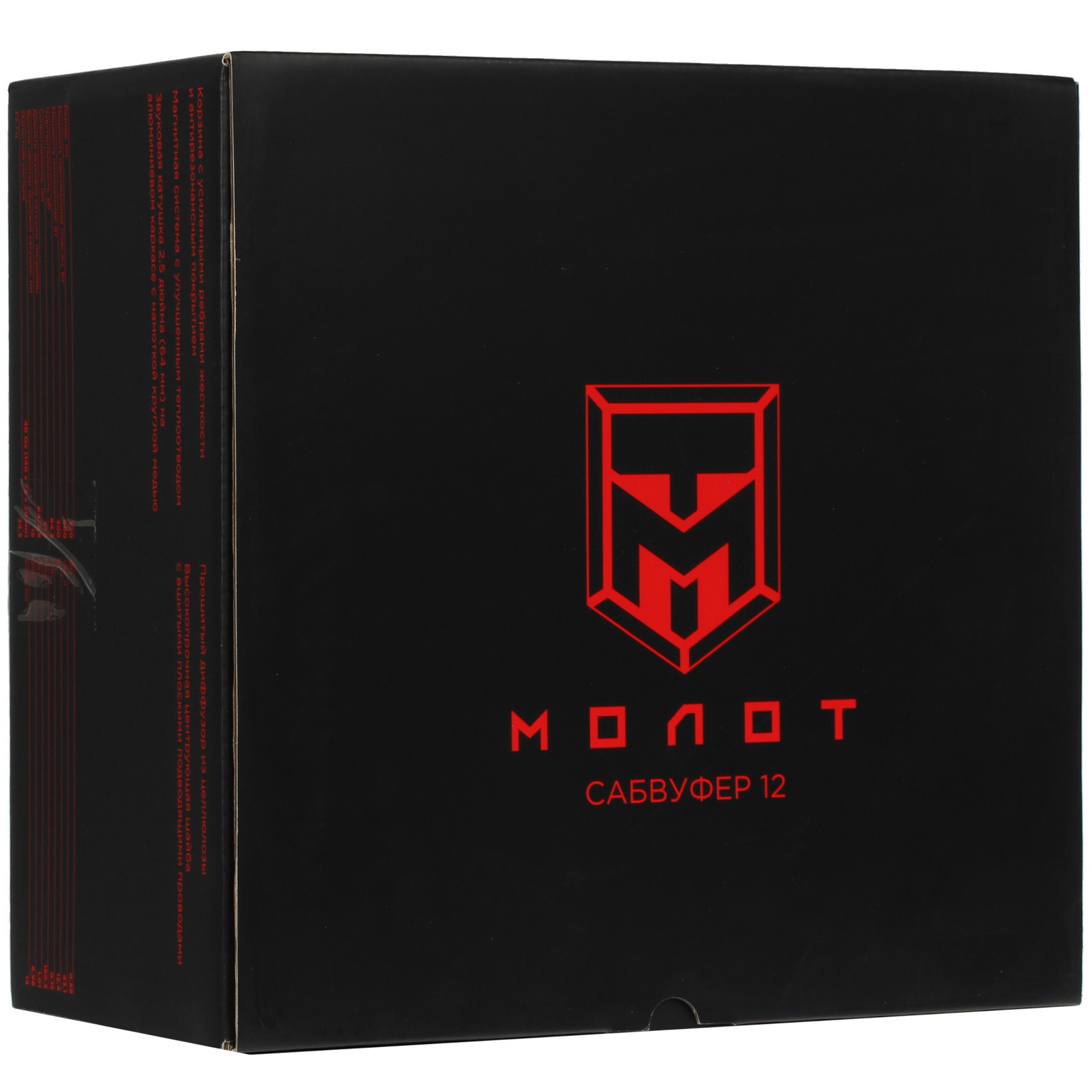 4800808 Сабвуферный динамик URAL Мolot 12 STDN-0036769 - Вид №6