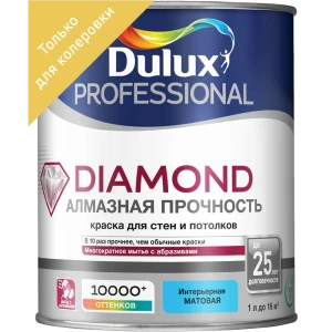 Краска для колеровки Dulux Professional Diamond Matt прозрачная база BC 1 л 15107601 STLM-2195708