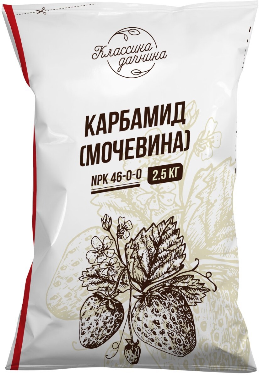 91083267 Удобрение минеральное Классика дачника Карбамид мочевина 2.5 кг STLM-0475365 НОВ-АГРО