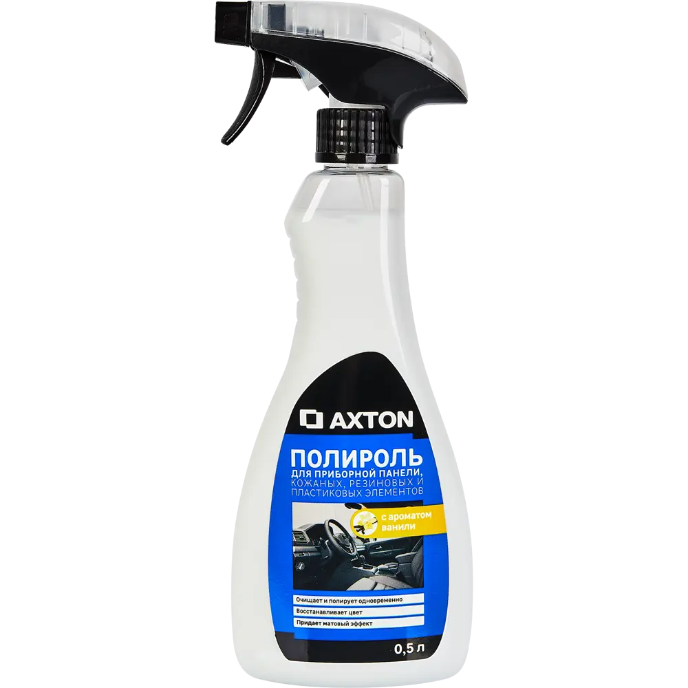 Полироль для приборной панели Axton Matte 0.5 л ваниль STLM-2206084