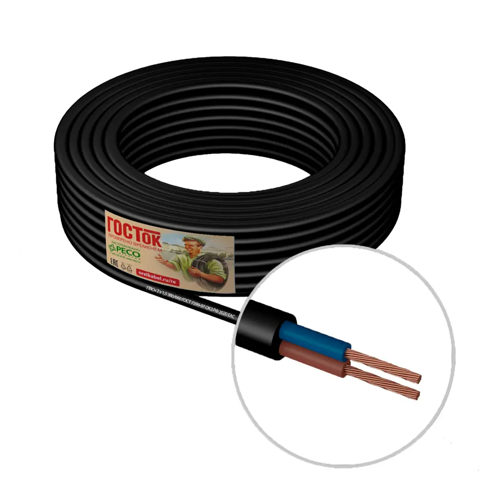 ГОСТОК ПВС 2х1.5 - провод для подключения электроприборов и удлинителей 82761879 STLM-1105212 - Вид №1
