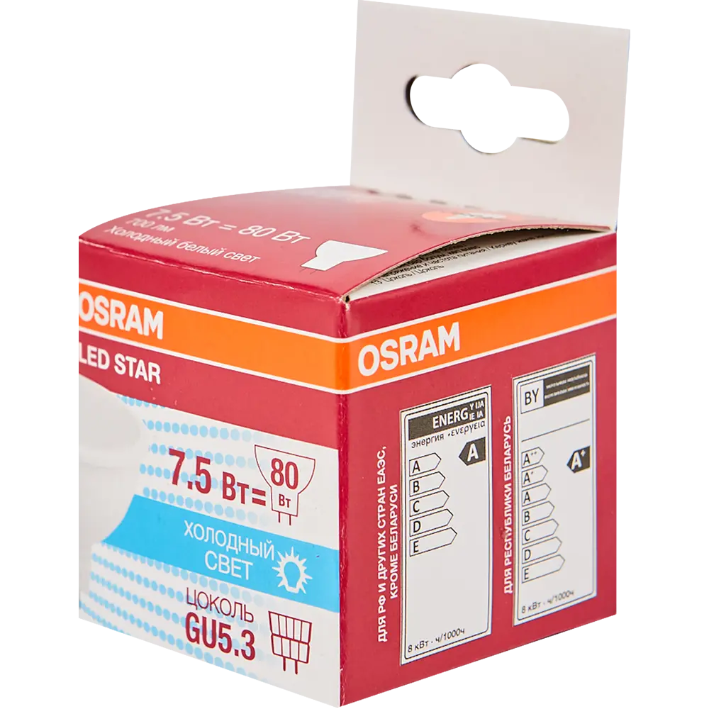 Лампа светодиодная Osram GU5.3 220-240 В 7.5 Вт спот матовая 700 Лм нейтральный белый свет 85457152 STLM-2060244  - Вид №2