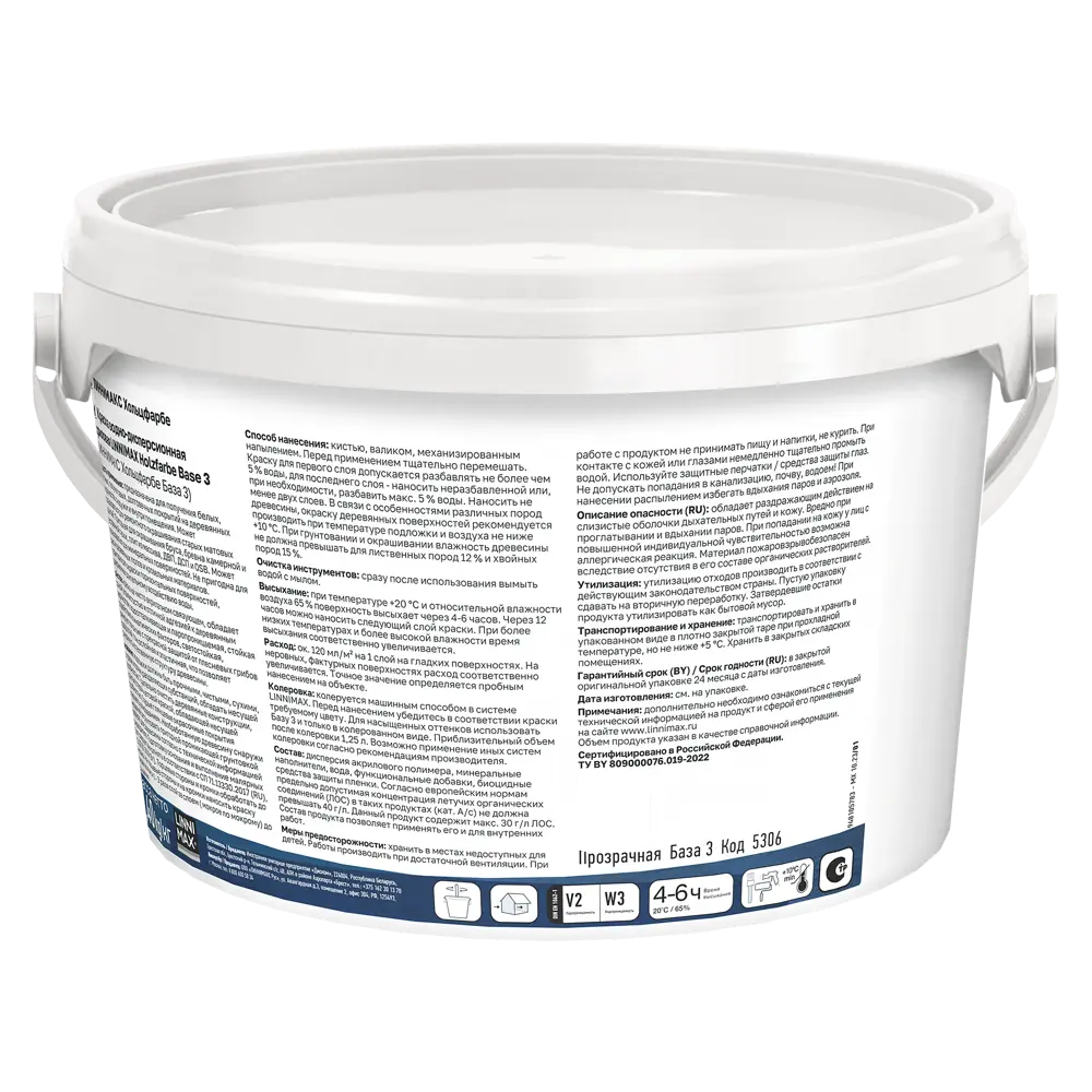 LINNIMAX Holzfarbe - Фасадная краска для дерева с онлайн-колеровкой 89349607 STLM-0859412 - Вид №2