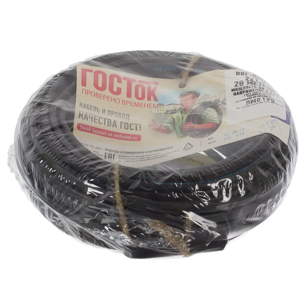 Кабель Камит ВВГпнг(A) 2x1.5 мм 20 м ГОСТ цвет черный STLM-2060927 - Вид №4