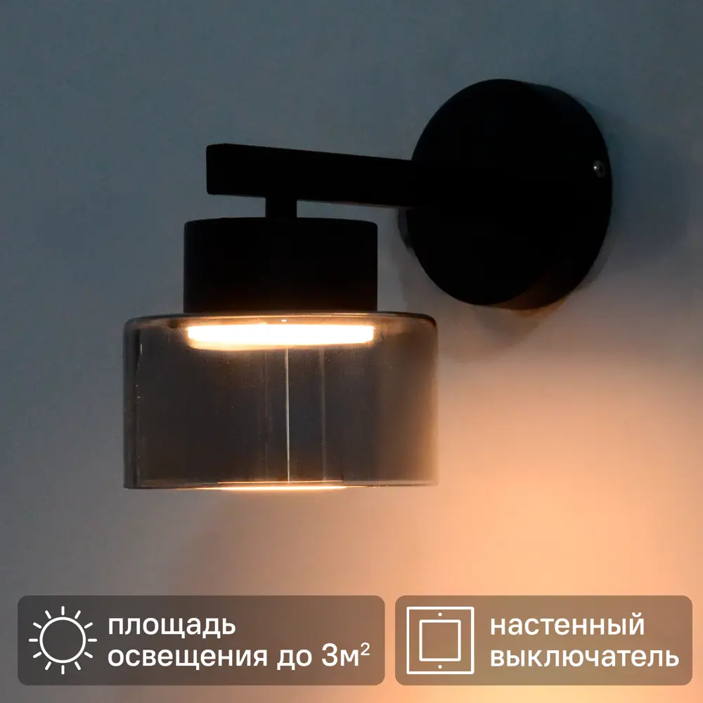 Светильник бра настенный Schaffner Nemico цвет черный STLM-2110875