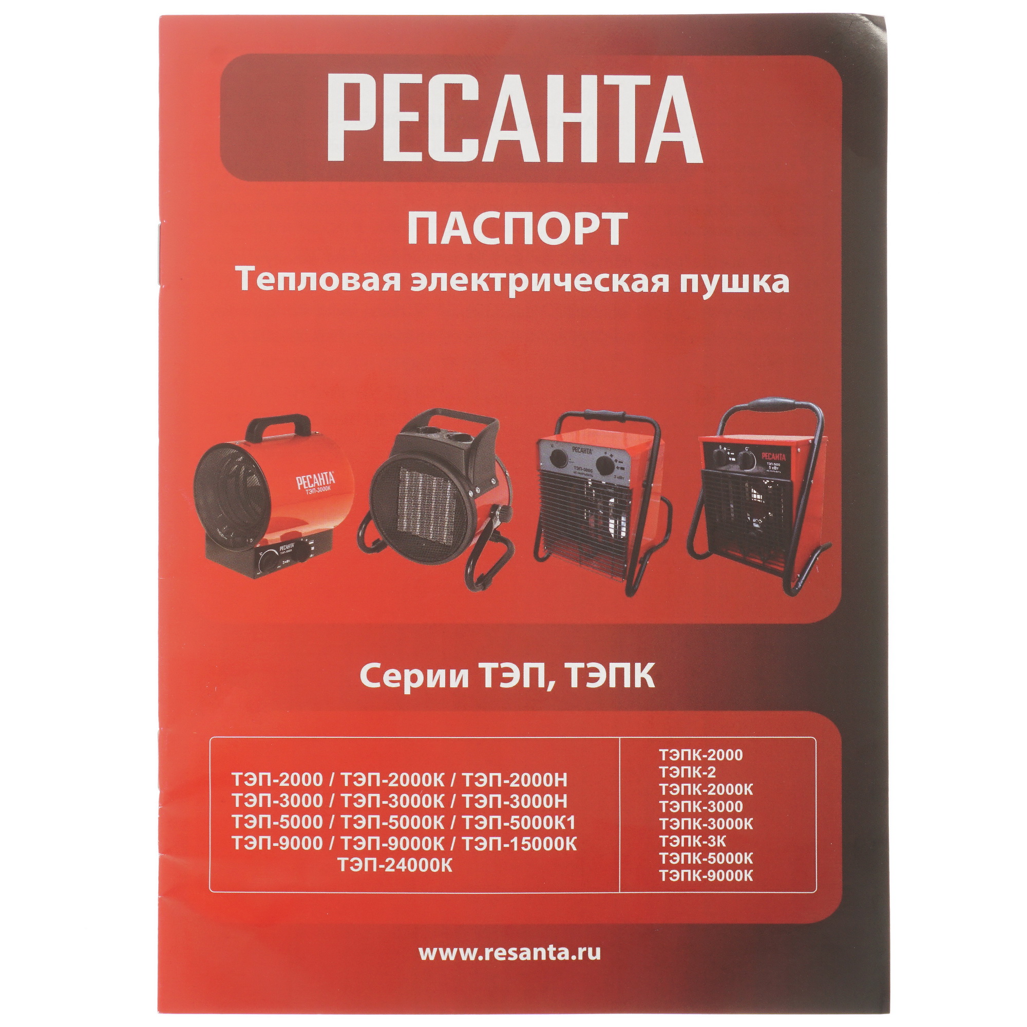 5074283 Тепловая пушка электрическая Ресанта ТЭПК-2 STDN-0064818 - Вид №5