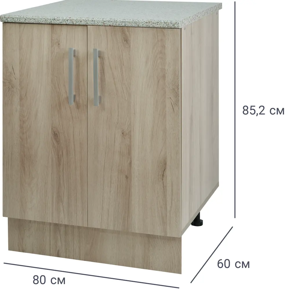 Напольный шкаф Кантри 60x80x85.2 см ЛДСП цвет бежевый Santreyd STLM-2008547