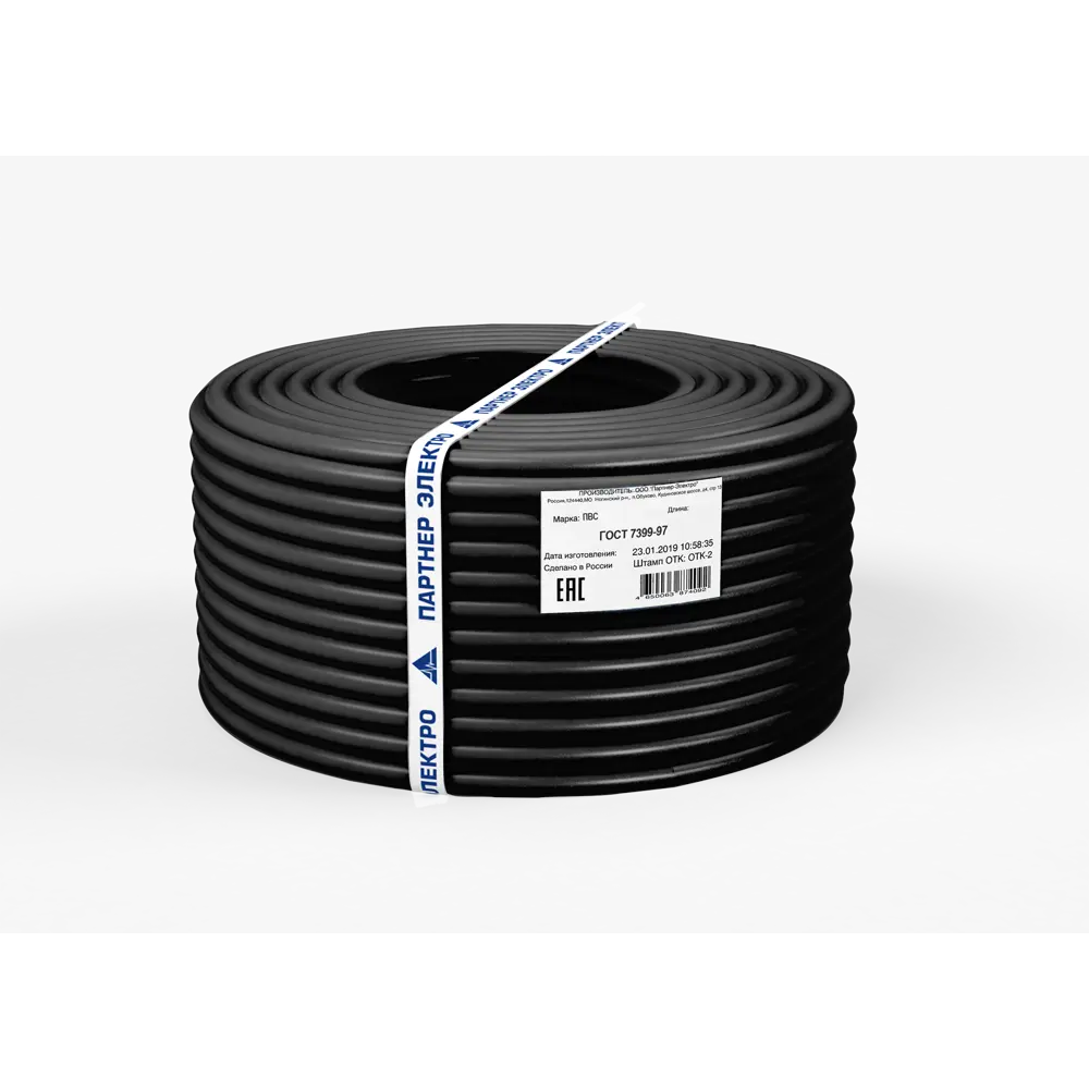 Провод ПАРТНЕР-ЭЛЕКТРО ПВС 3х1.5 черный для электроинструментов и бытовой техники 82761988 STLM-0035657 - Вид №2