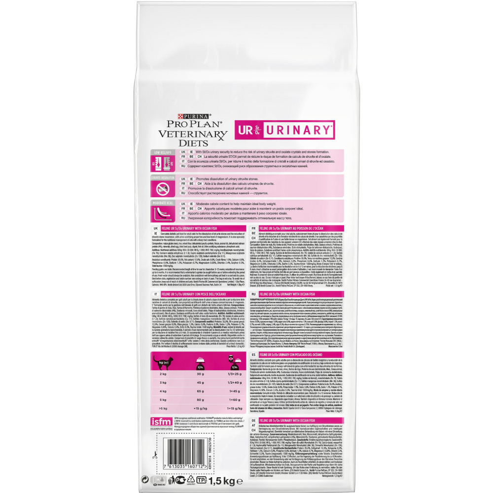 ПР0033162 Корм для кошек Veterinary Diets UR St/Ox при болезни нижних отделов мочевыводящих путей, океаническая рыба сух. 1,5кг Pro Plan  - Вид №3